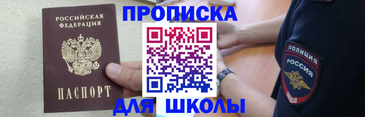 пропишу в квартире в Марий Эл