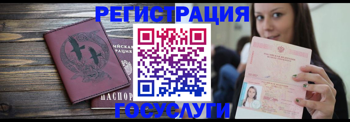 временная регистрация поиск в Марий Эл