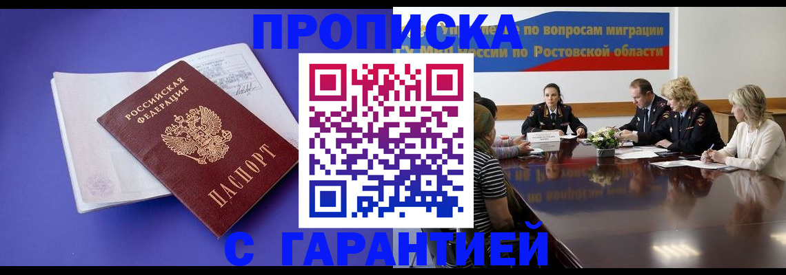 найти адрес прописки в Марий Эл