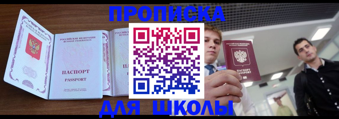 миграционный учет в Марий Эл