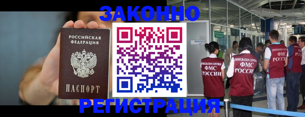 прописка поиск в Марий Эл